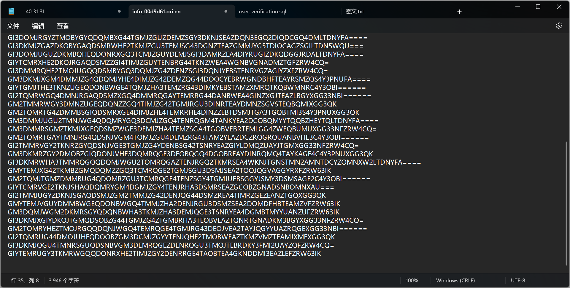 image-20250809152822836