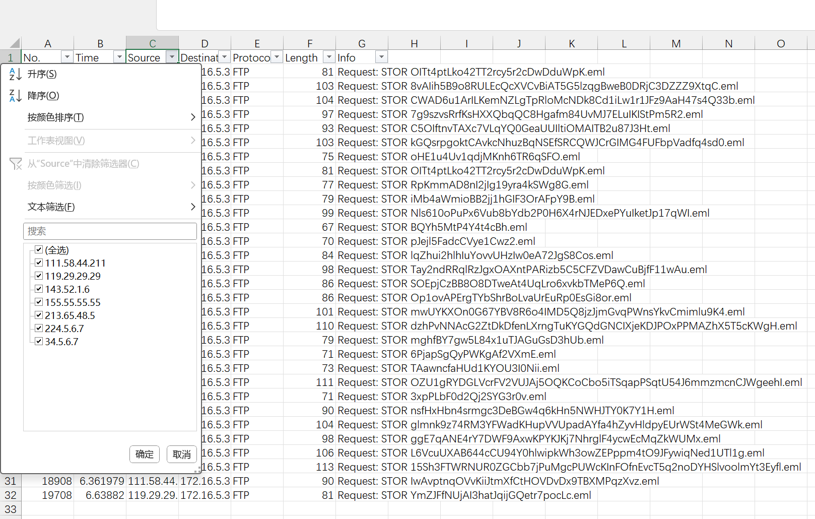 image-20250809162955738