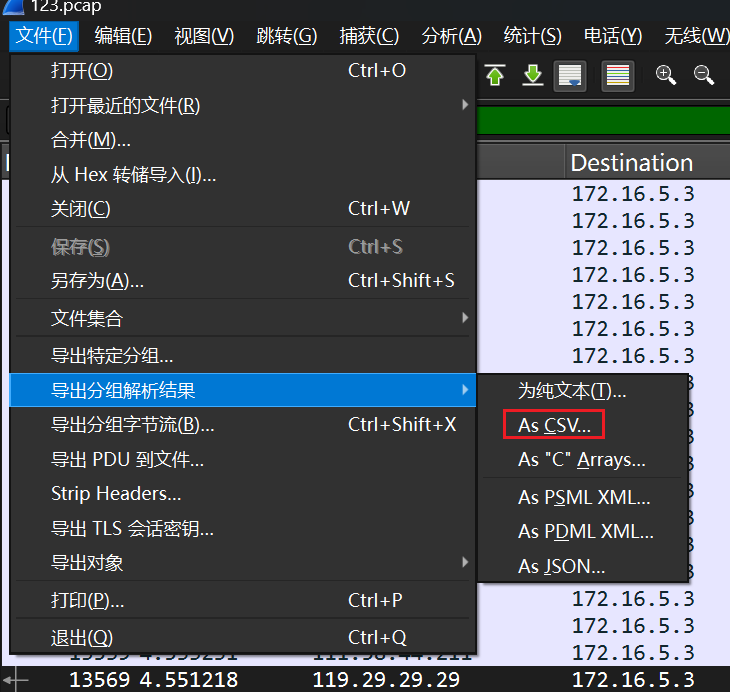 image-20250809163025555