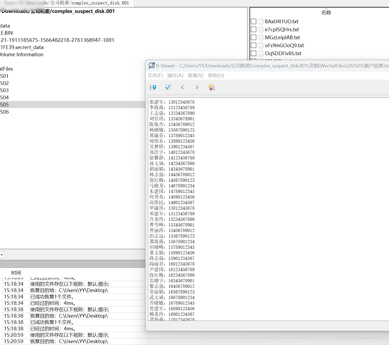 image-20250809181712425