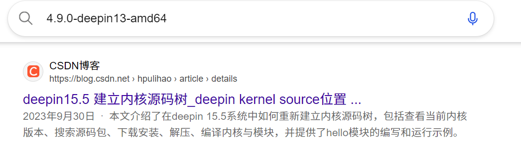 image-20251208192452899