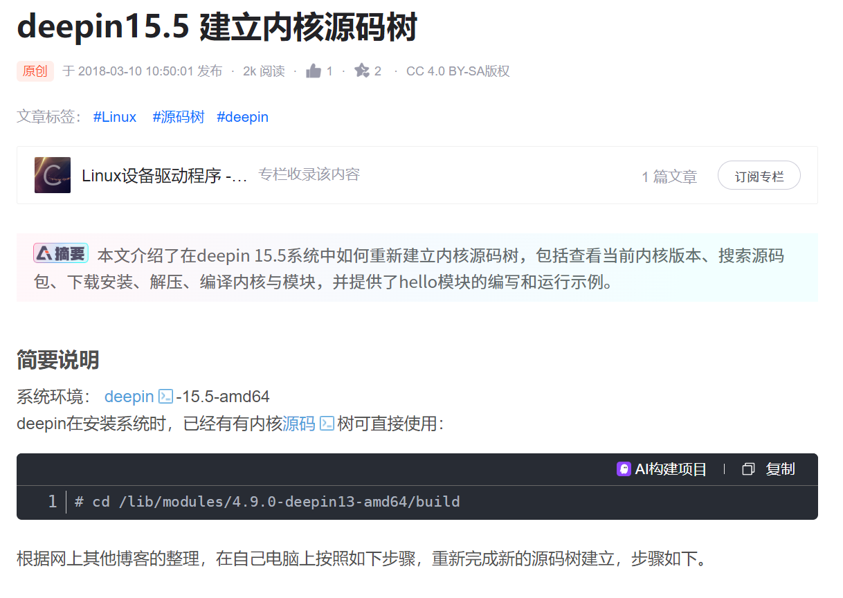 image-20251208192456438