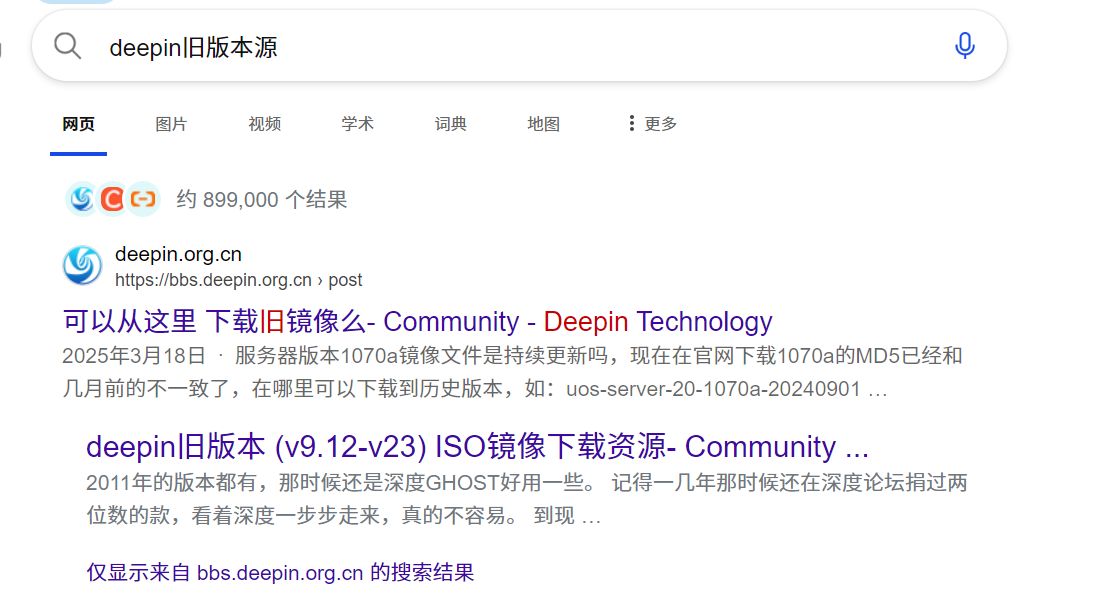 image-20251208192726724