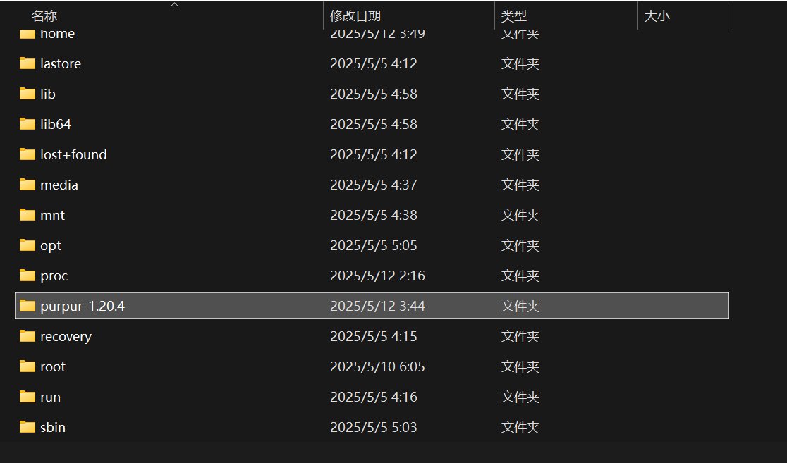 image-20251208203350749