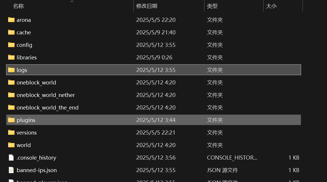 image-20251208203423726