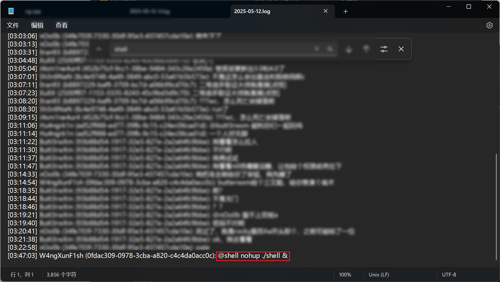 image-20251208203813636