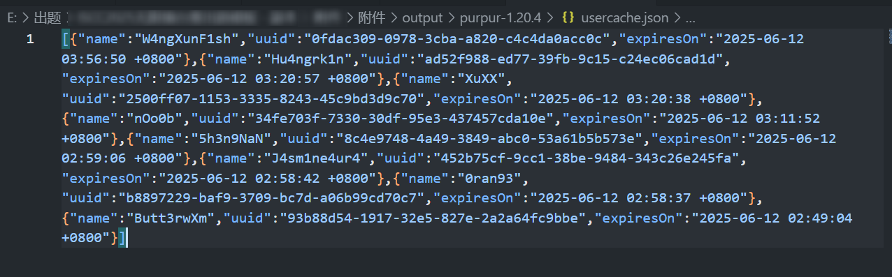 image-20251208211710082