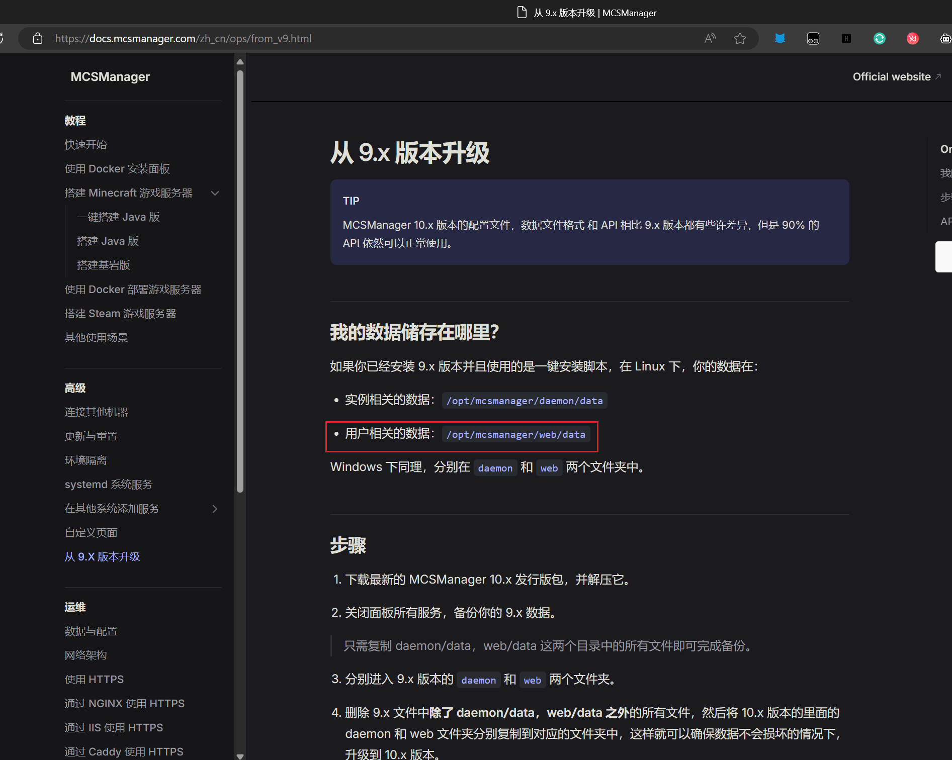 image-20251208223411422