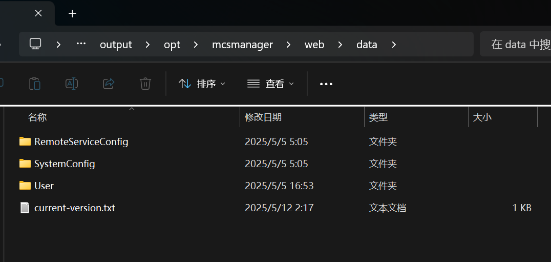 image-20251208223511354