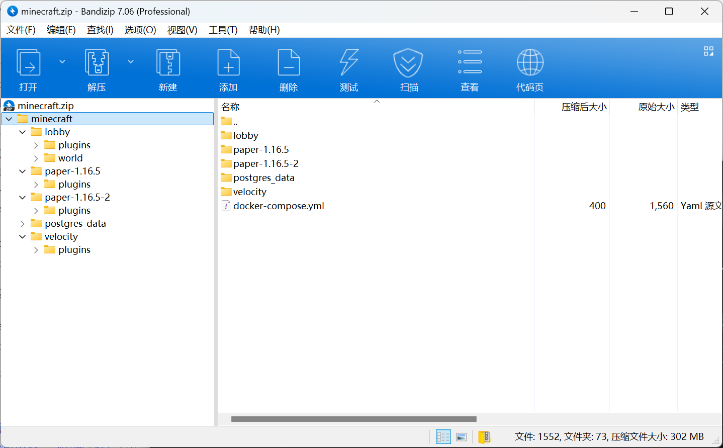 image-20260203160824297