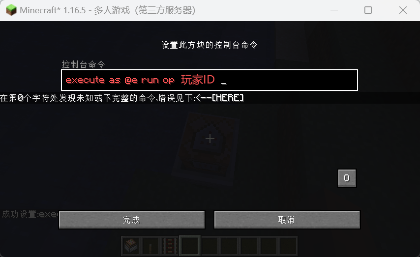 image-20260203190041214